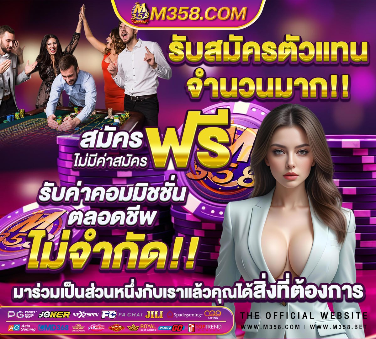 สล็อต 888 เว็บตรงไม่ผ่านเอเย่นต์ ไม่มี ขั้นต่ำ